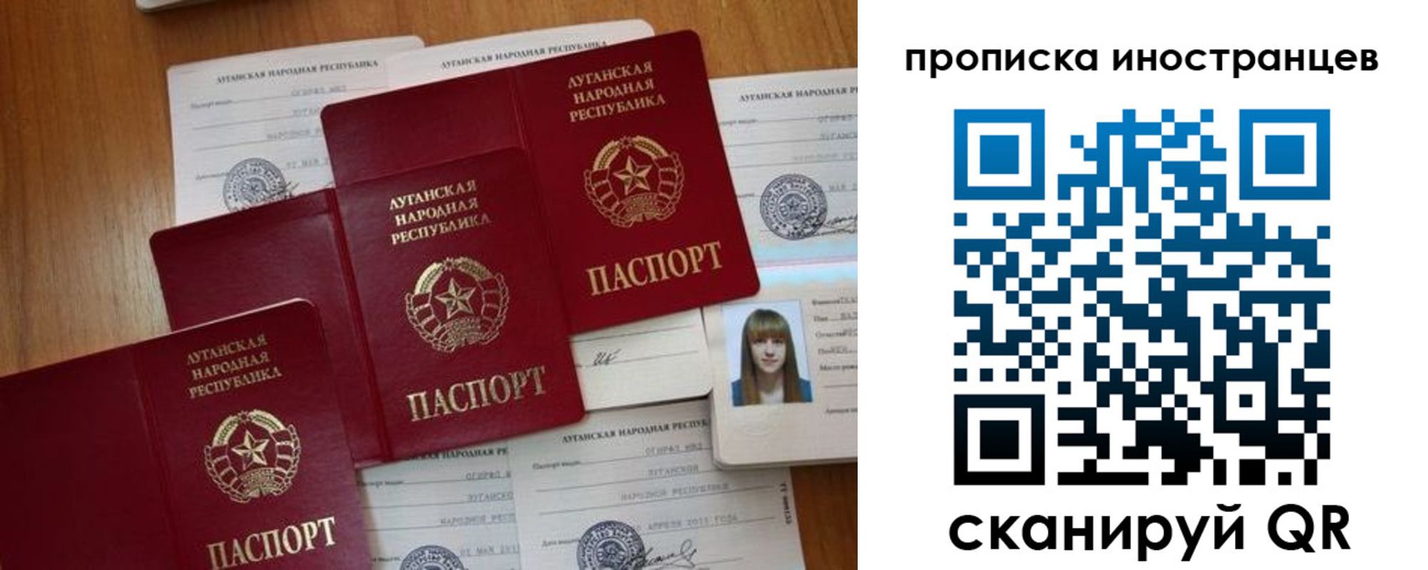прописка в квартире в Бавлах